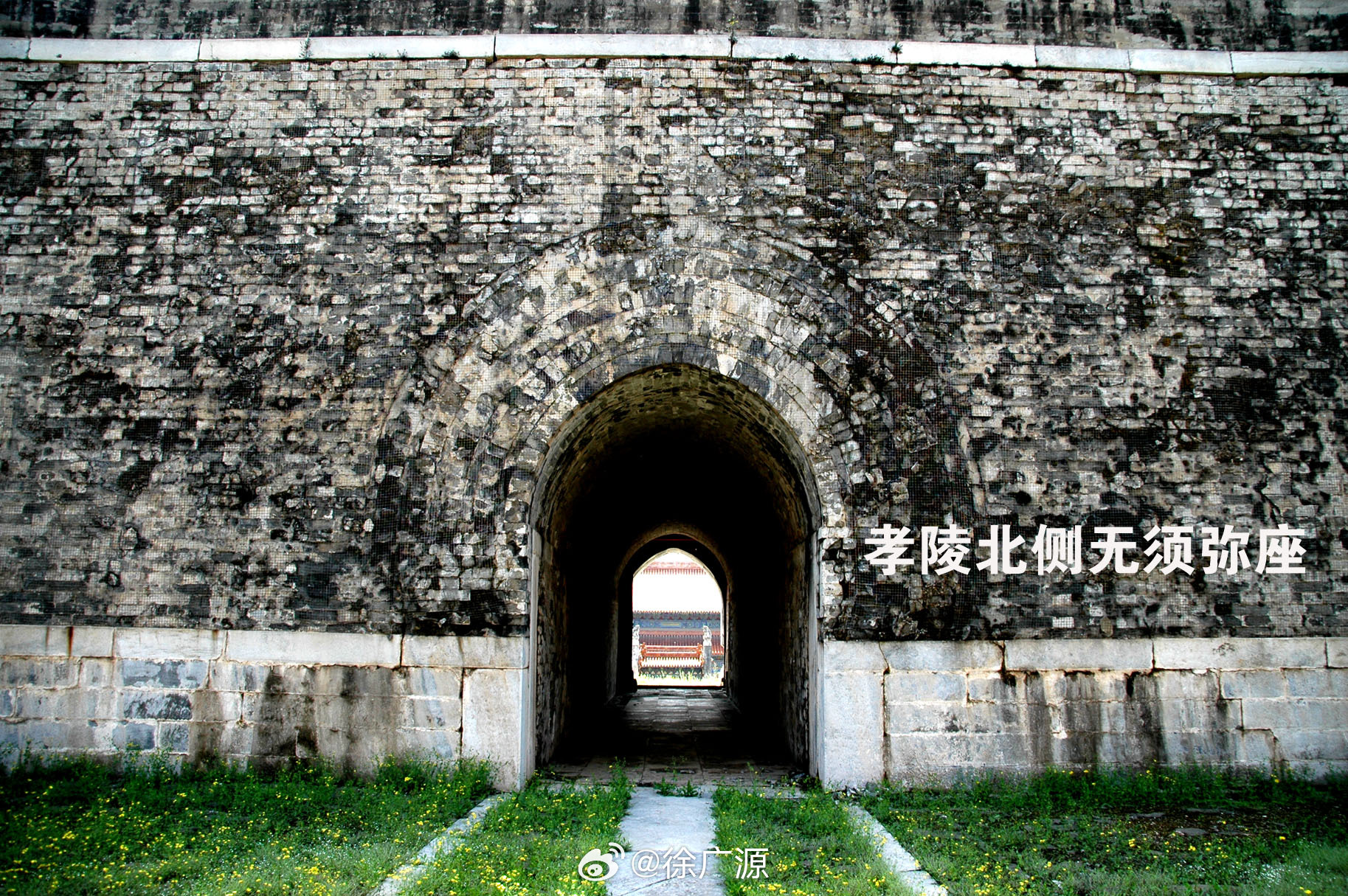 清朝关内陵表面都差不多，实际上每座建筑多少都有发展变化。就拿方城下碱来说吧，孝陵