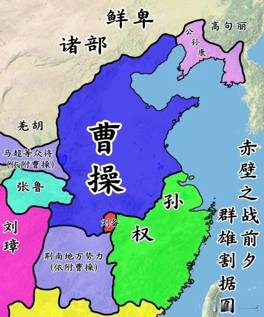 如果你是曹操，怎么打赢赤壁之战？
     赤壁之战前夕，曹操距离统一大业已经指