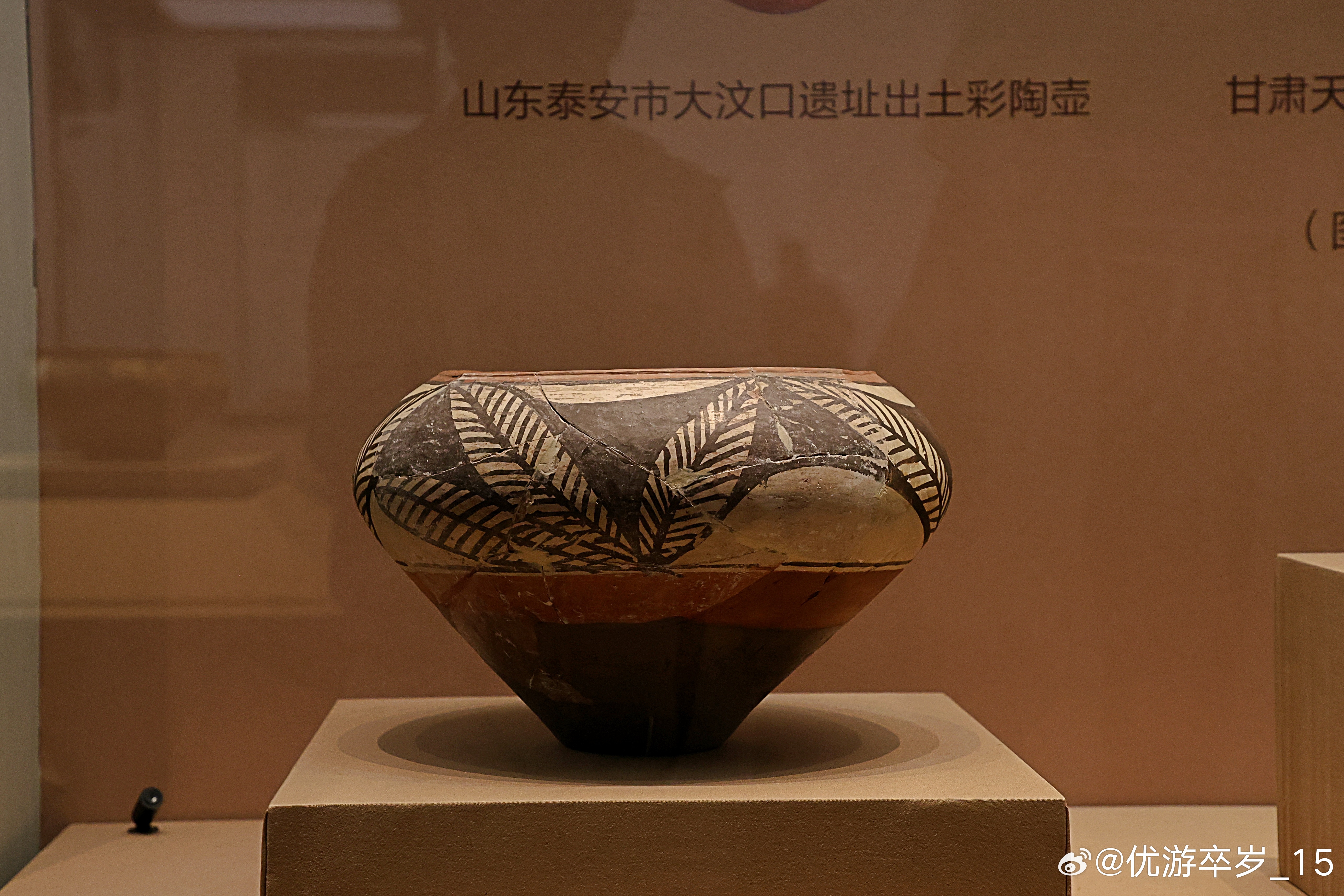 我的2026 【中国之中-中原古代文明精粹】    河南出土的新石器时代的部分陶