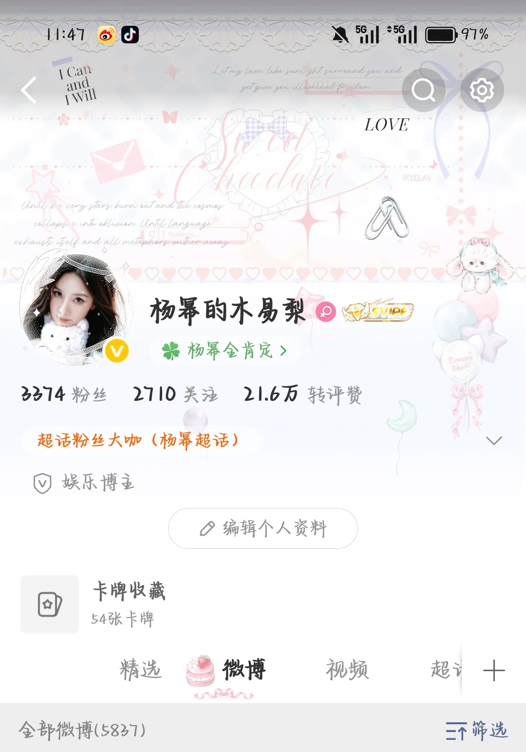 好久没发互动帖了，来动动