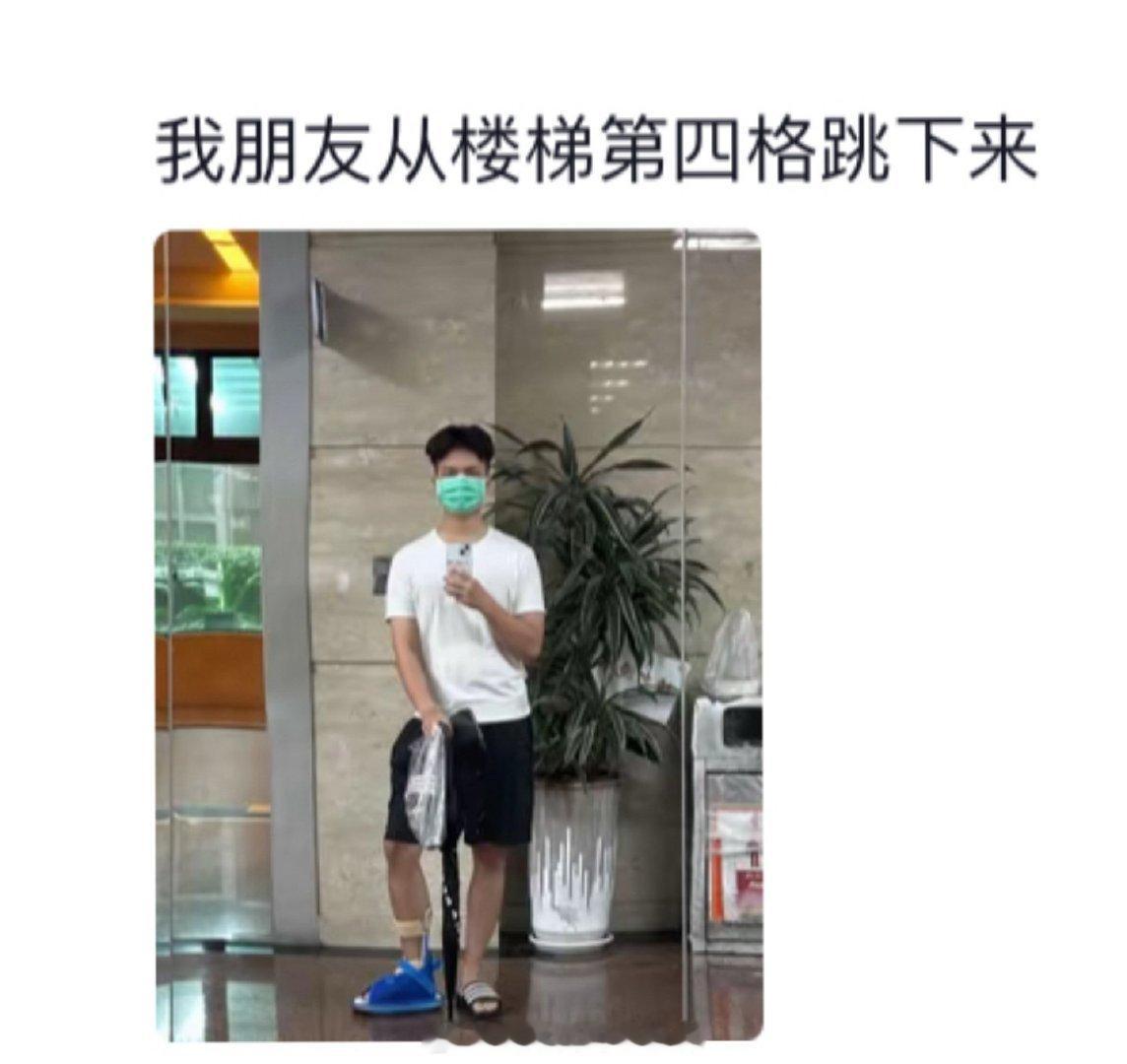 当忘了自己已经过新手保护期 （