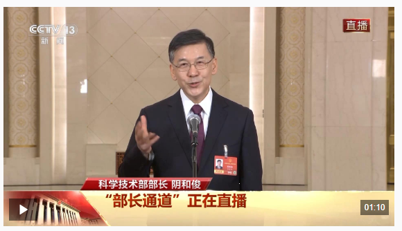 涉及人形机器人、新能源汽车等 首场“部长通道”回应了这些热点