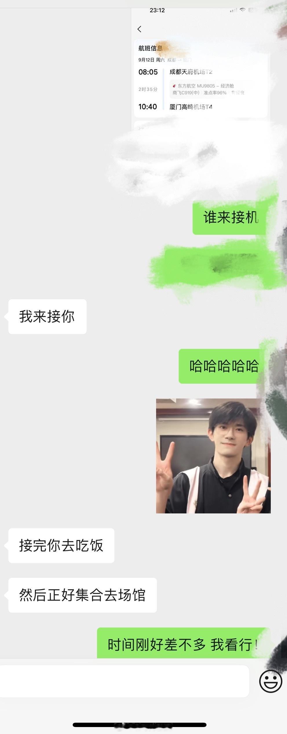 一切顺利[许愿星] ​​​