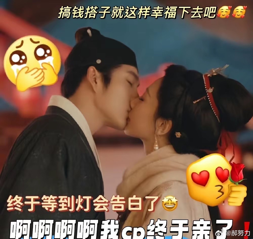 劝杨紫一句：别再这么亲了。等了30集的“世纪之吻”，就这？热搜爆了，但观众心里那