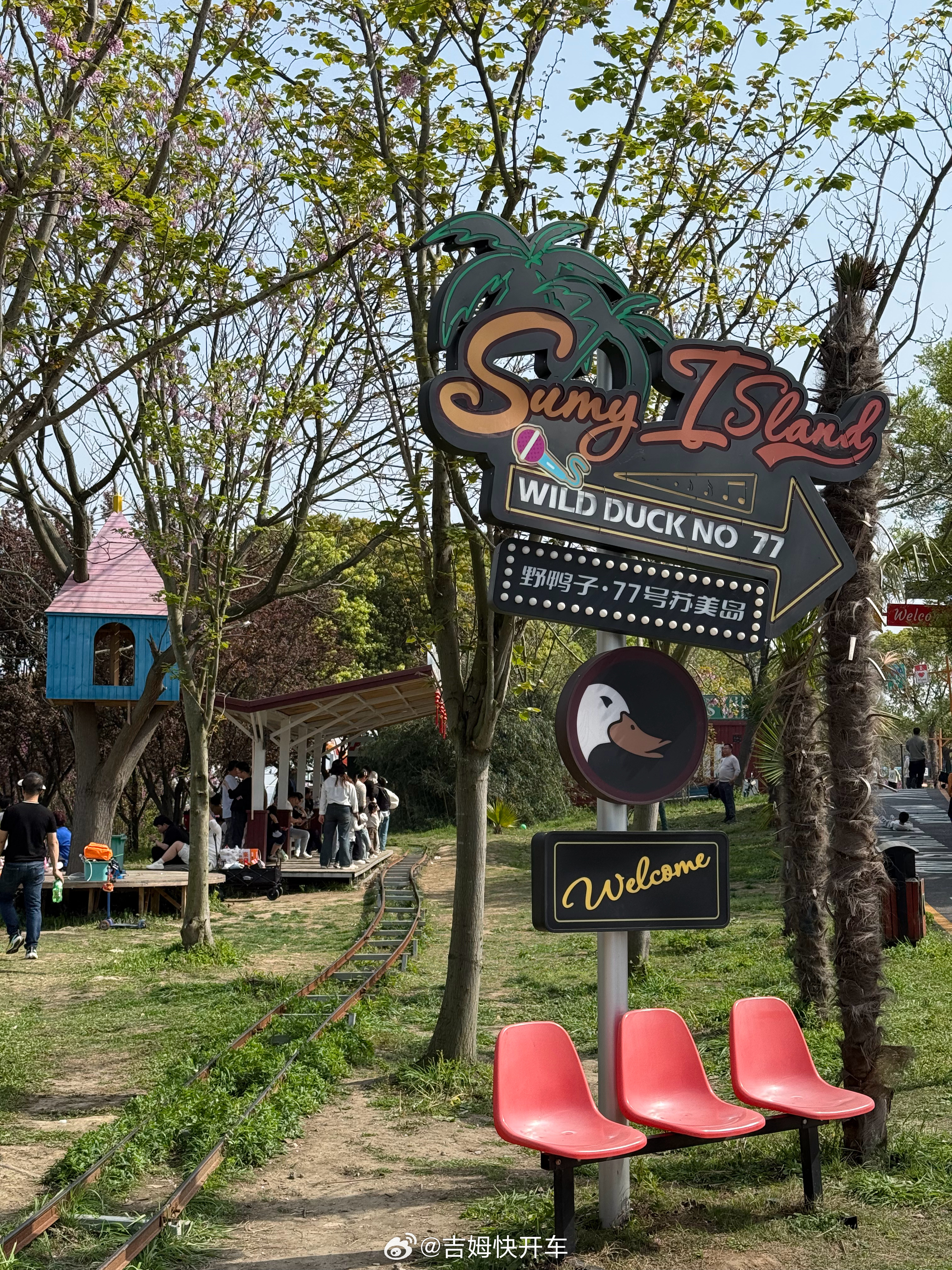 溜娃的一天~明天还得再溜一天，假期把娃伺候好了，争取明晚去打个球 苏州·国金大厦