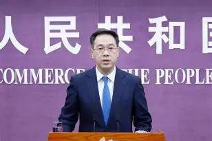 中国商务部正式宣布，

9月10日，中国商务部正式宣布：对墨西哥和美国进口碧根果