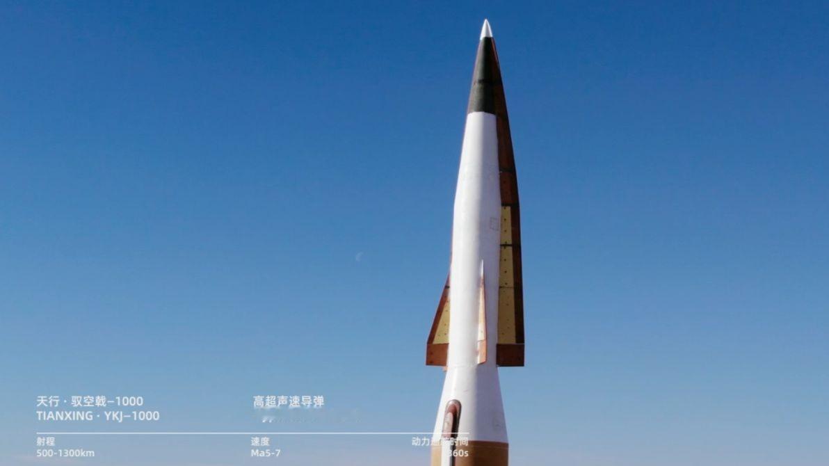 中国民营企业凌空天行近日发布驭空戟-1000高超音速导弹，直接把科幻片情节搬进现