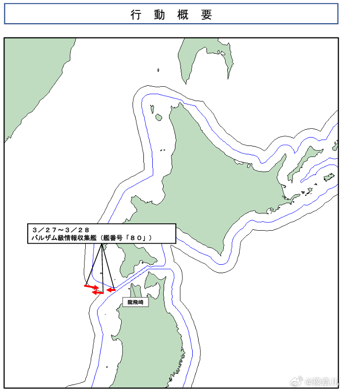 日本自卫队统合幕僚监部3月30日发布公告称，3月27日上午6时许，日本海上自卫队