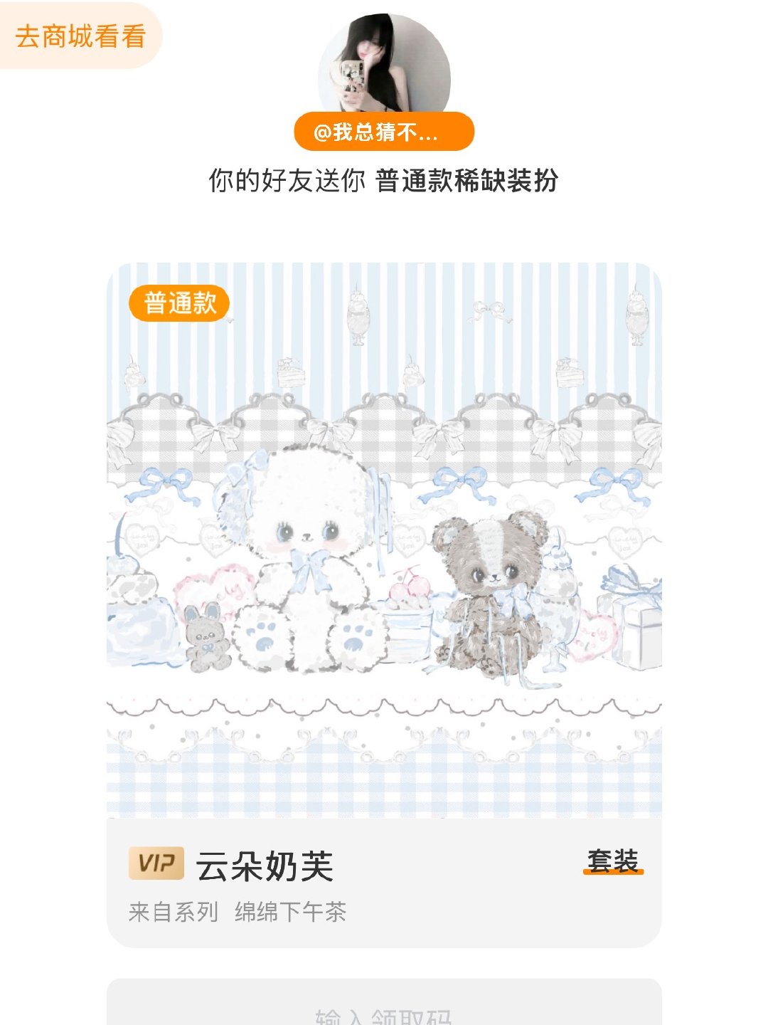 老公