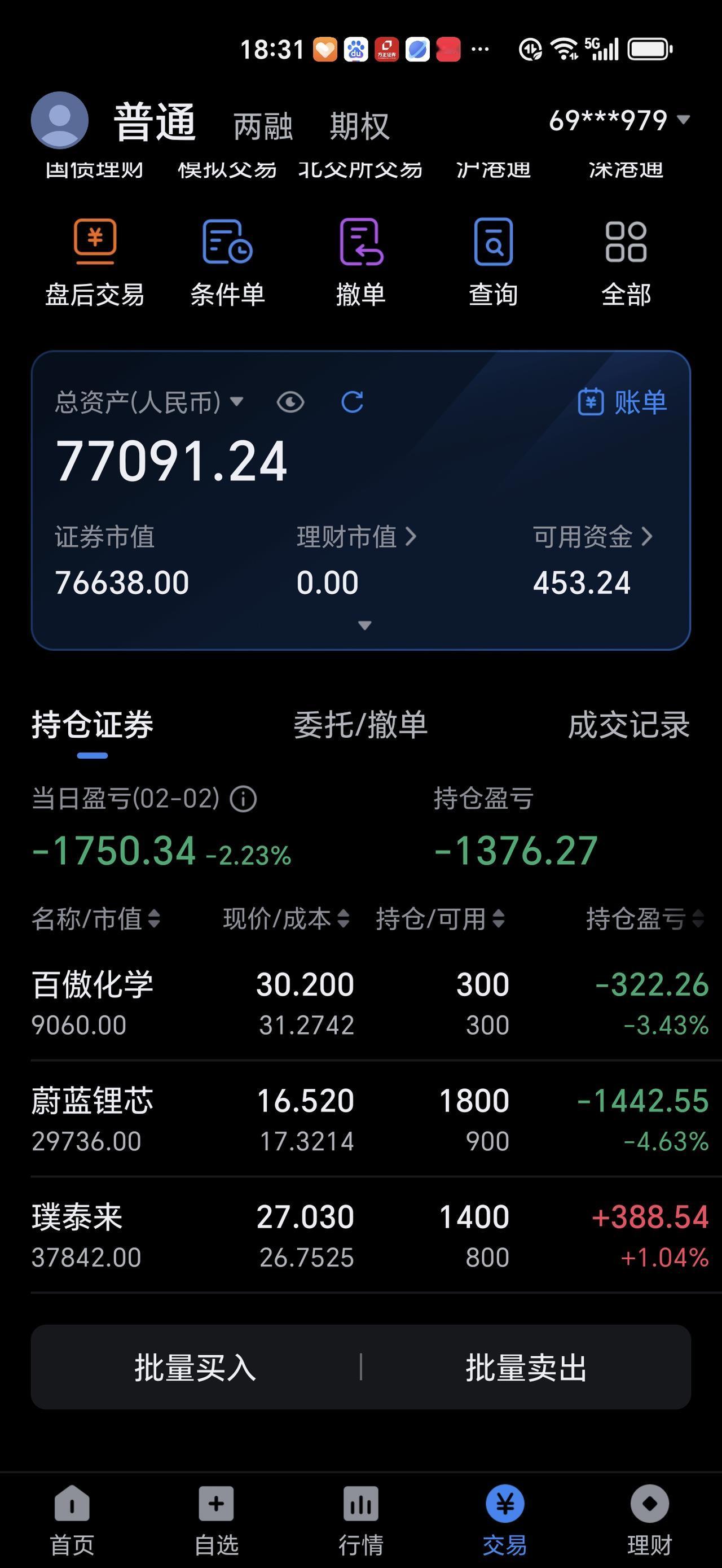 今天晒收益的人不多了吧？

上周五虽然指数大跌，我还略有盈利，唯一原因是做T成功