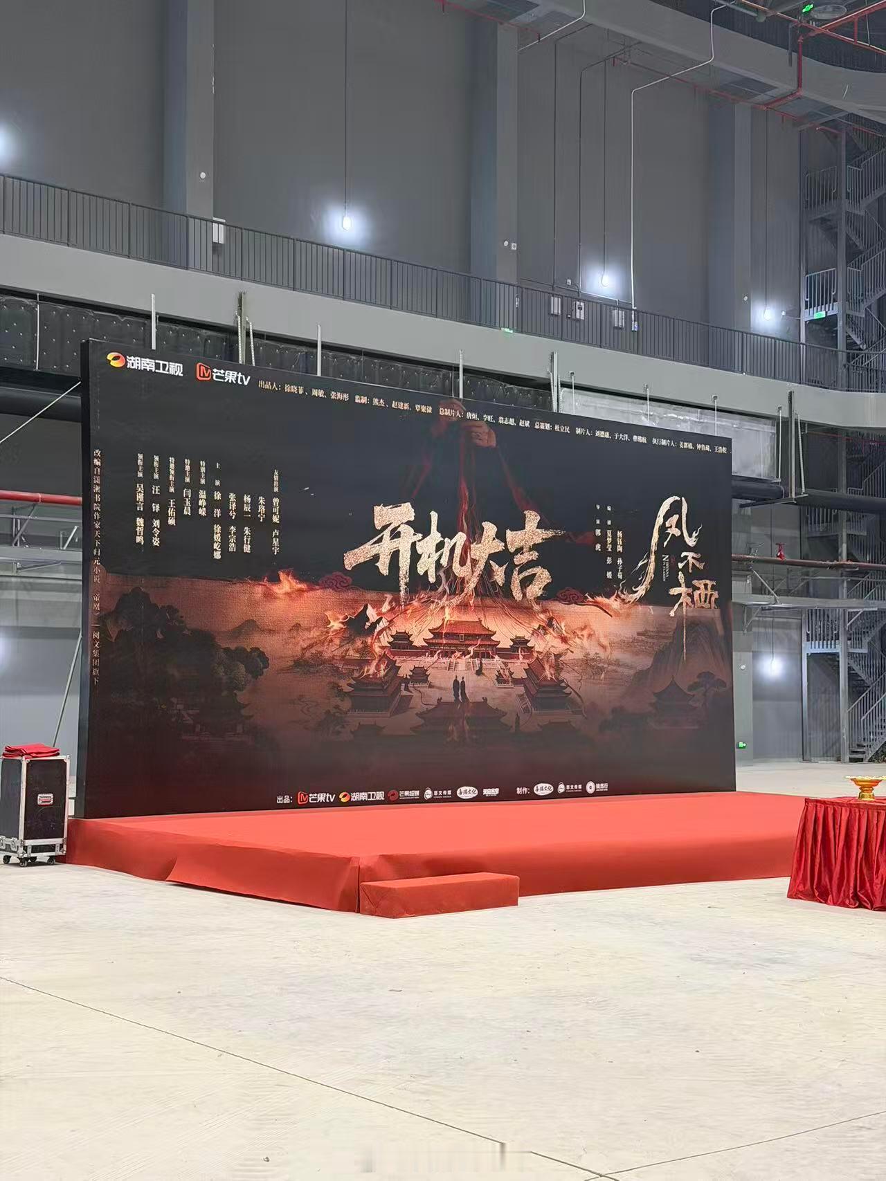 🥭古装剧《凤不栖》明天开机领衔主演：吴谨言、魏哲鸣领衔主演：汪铎、刘令姿特邀领