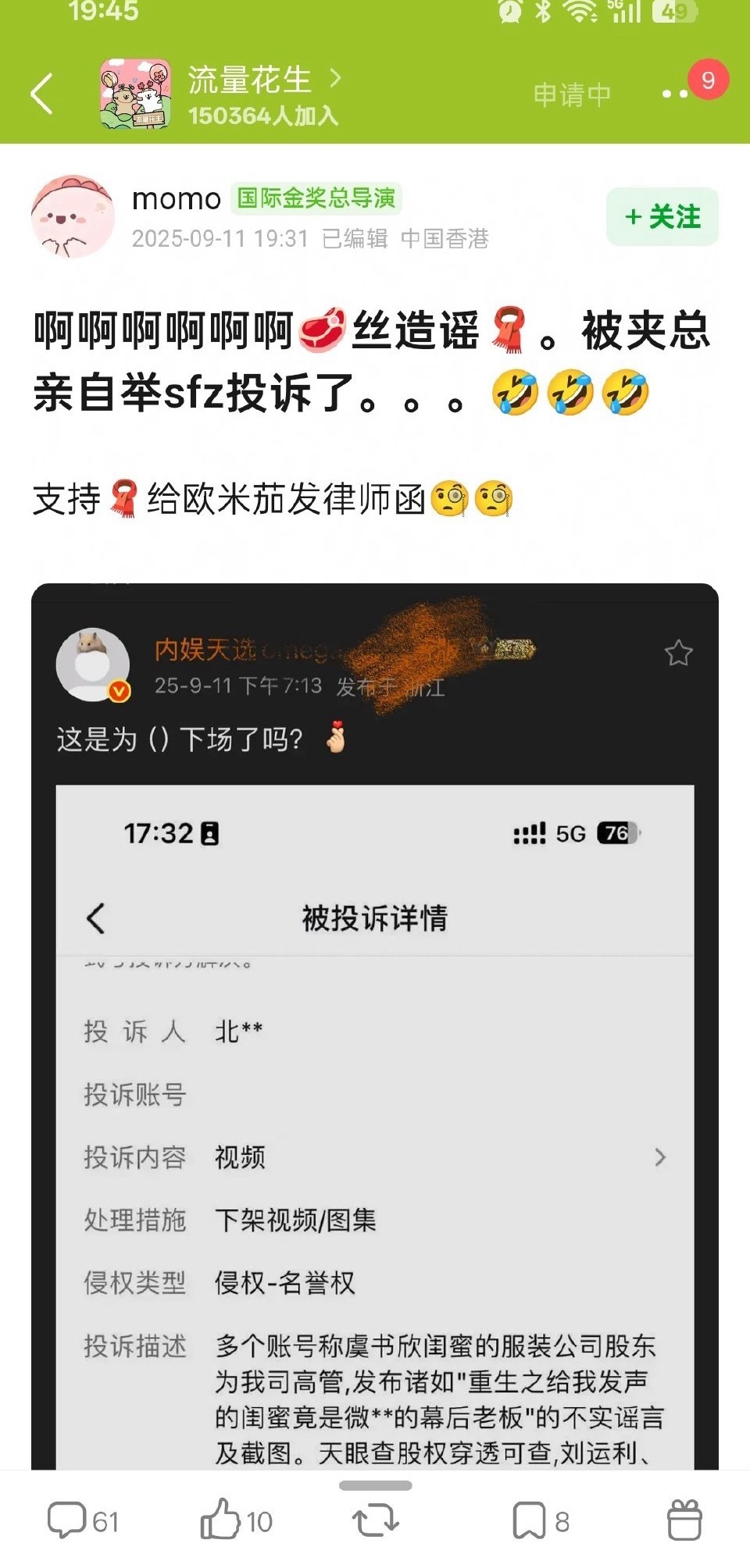 omg：这是神秘的力量[柯基][柯基] ​​​