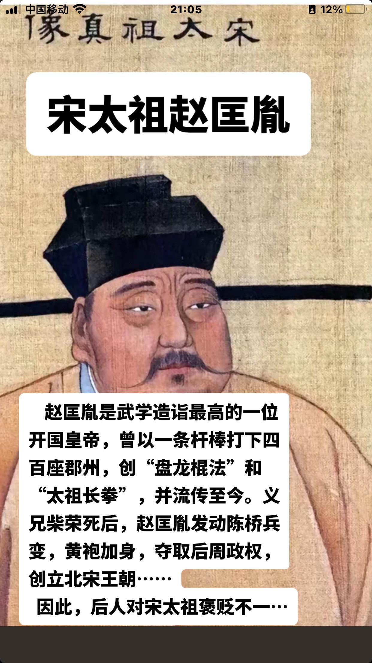 留待后人评