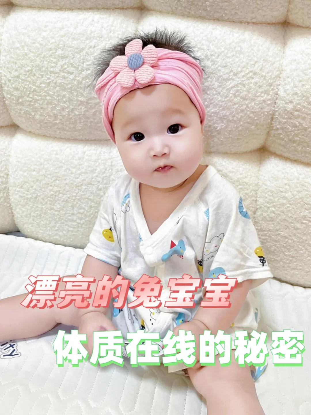 宝宝成长好搭档，赖氨酸少不了~