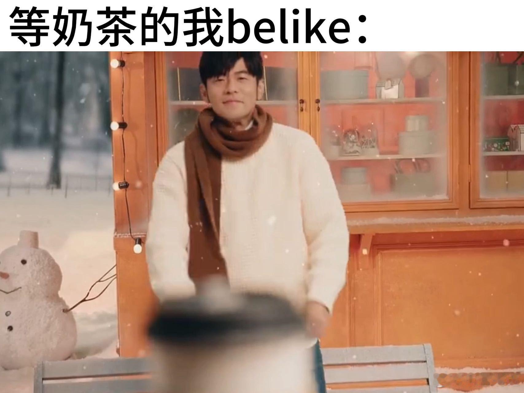 钓周杰伦只需要一杯奶茶 果然奶茶是周董软肋！备好奶茶蹲点，说不定能“钓”到本人，