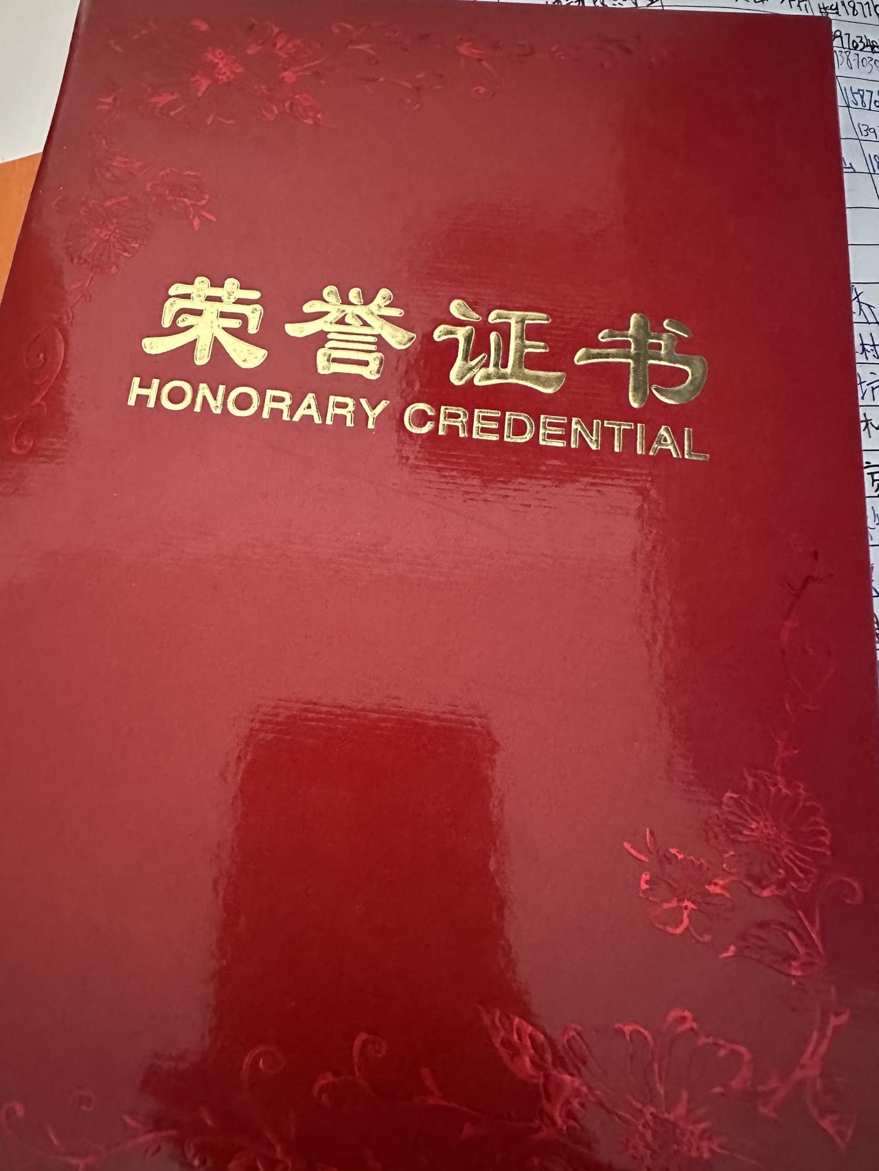 整理书柜的时候，翻到一袋子的荣誉证书，都是在职时获得的荣誉，获奖类别繁多：优秀班