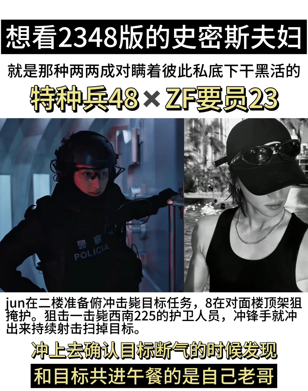 发现被耍了两次的老板：什么？！