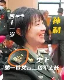 震撼！如果说，一级军士长是“凤毛麟角”般的存在，那么，二级女军士长就是“凤毛麟角