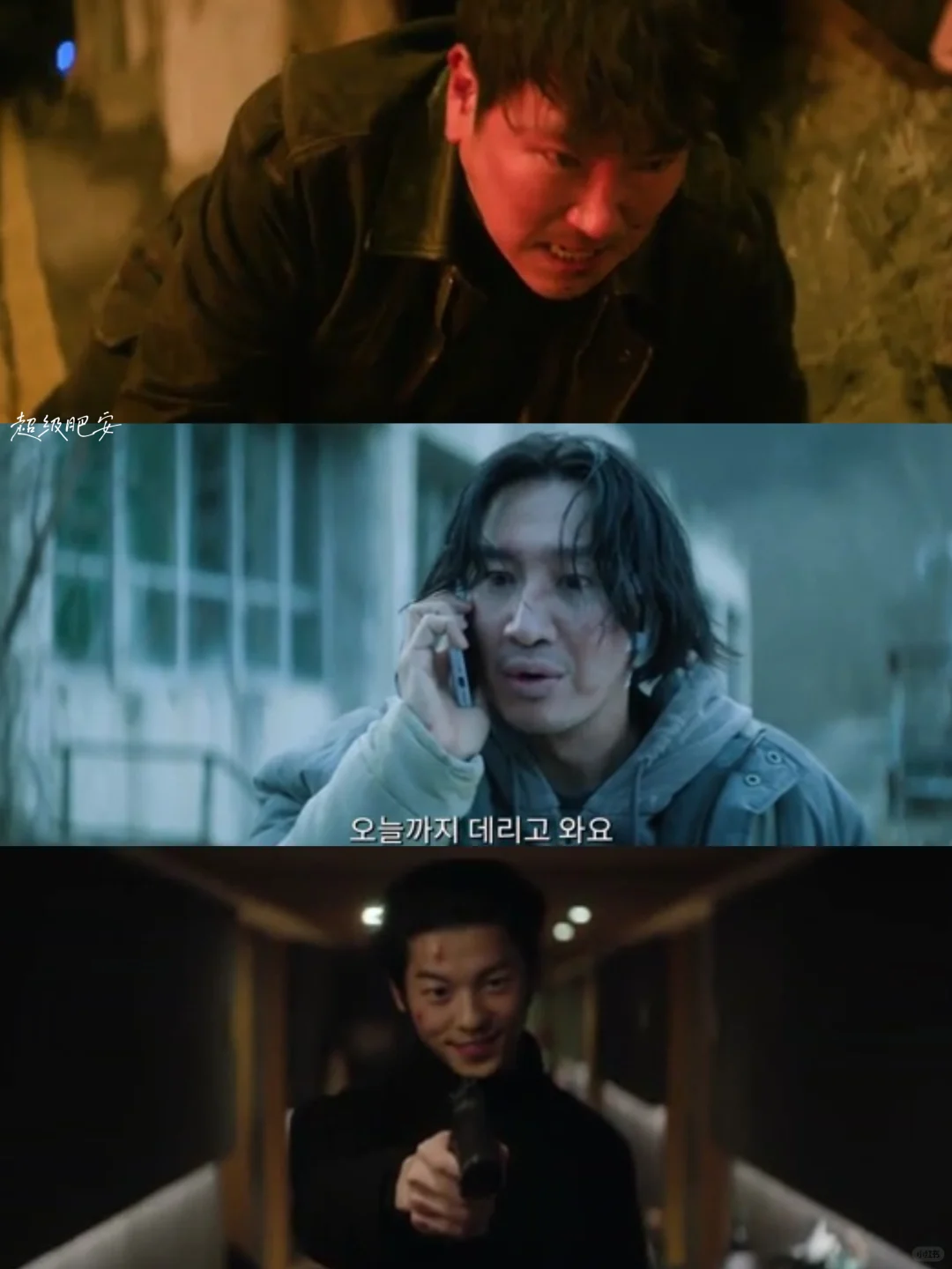 播了‼️许光汉首部韩剧‼️全员疯批‼️