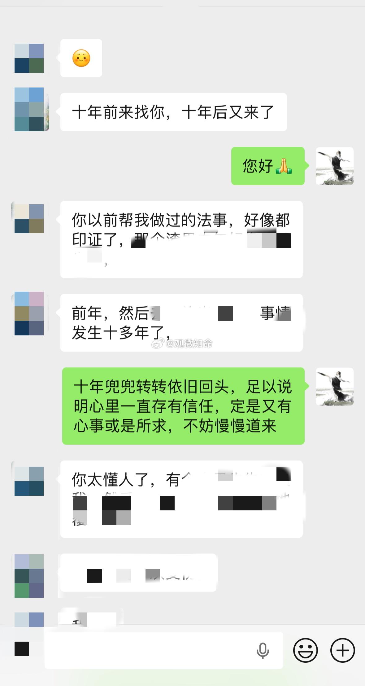 一晃十年光景，旧缘再度相逢。曾经许下的期许皆一一应验，跨越漫长岁月依旧选择信任，
