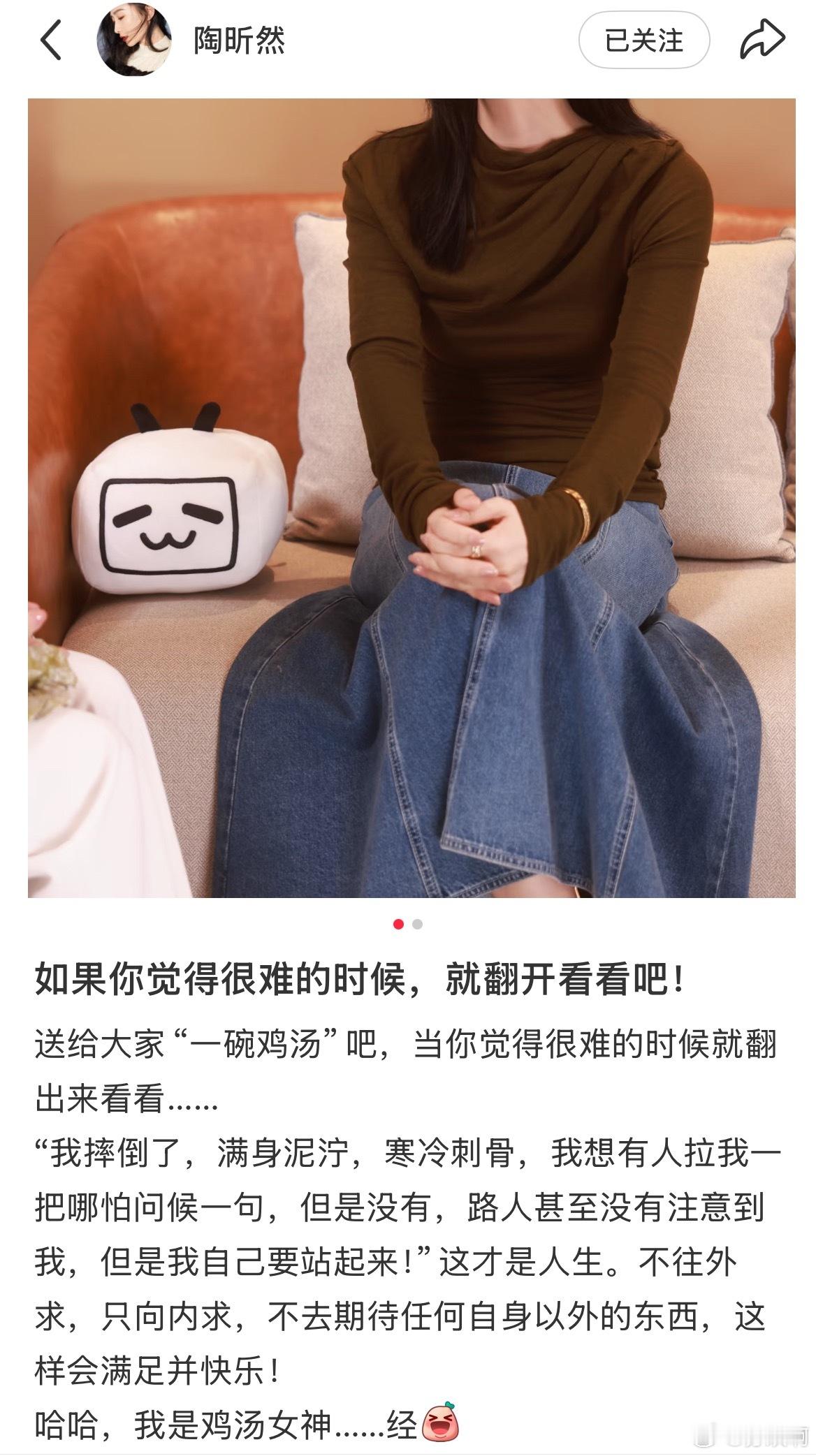 陶昕然吐槽雀骨里自己的角色陶昕然真的太敢说了，直接公开吐槽自己在《雀骨》饰演的何
