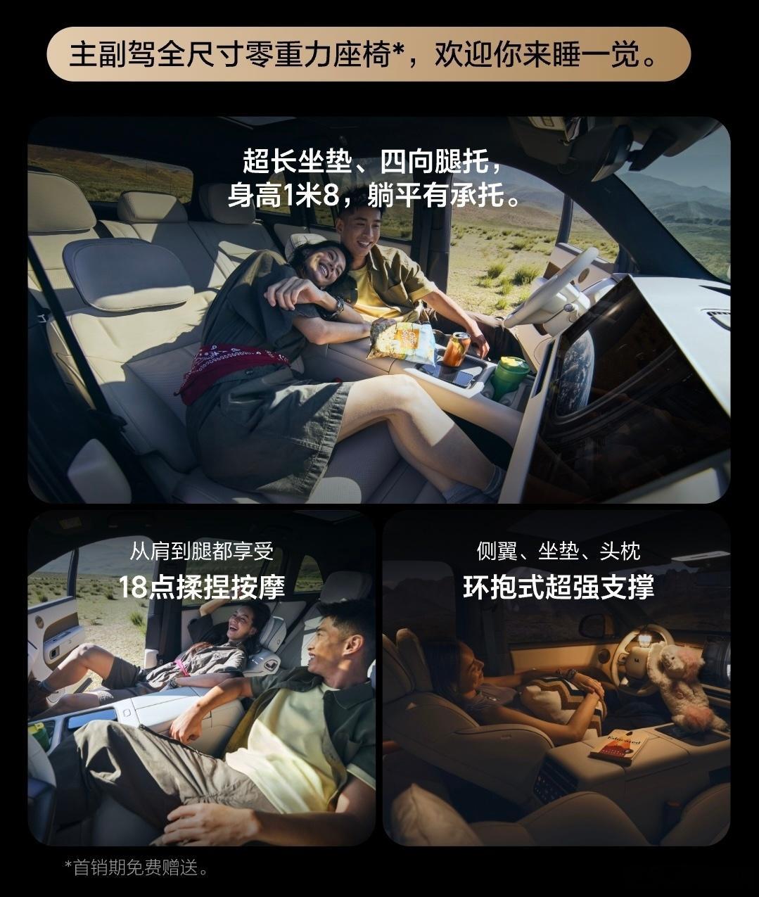 理想L6绝对算是国内汽车市场的一款现象级产品，2024年下半年开始，连续多个月月