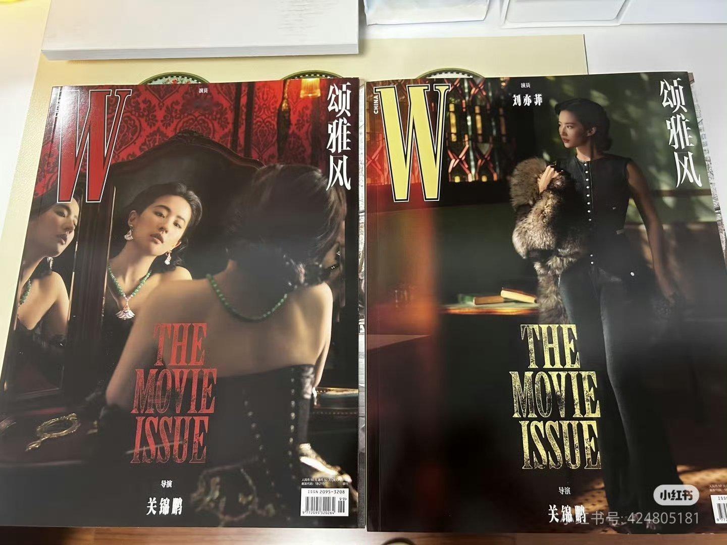 W中文版 首登大策划双封OG嘉人银十  12封印刷，历史印刷最多刊嘉人开季  3
