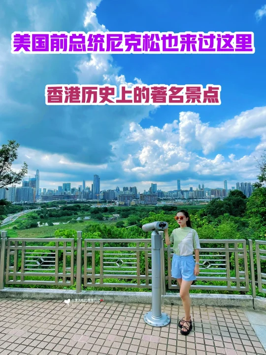 🇭🇰落马洲瞭望台‼️观鸟好去处‼️开车直达‼️