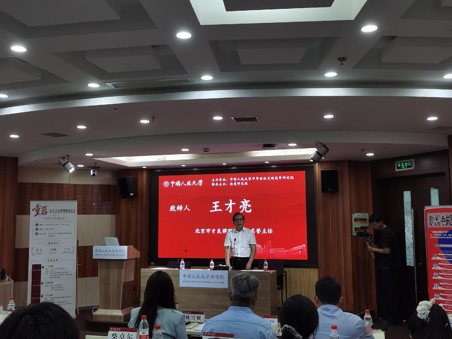 征地拆迁执法中的信访矛盾化解与法治应对-王才亮        虽然“大拆大建”的