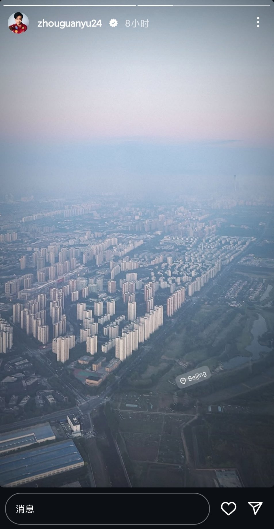 法拉利F1车队储备车手🇨🇳周冠宇抵达北京~参加2025金盏速度节!F1赛车 
