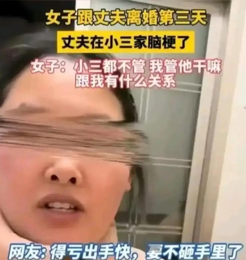 丈夫出轨后铁了心要离婚，妻子看着年幼的孩子，咬牙签了字！可是万万没想到，离婚不到