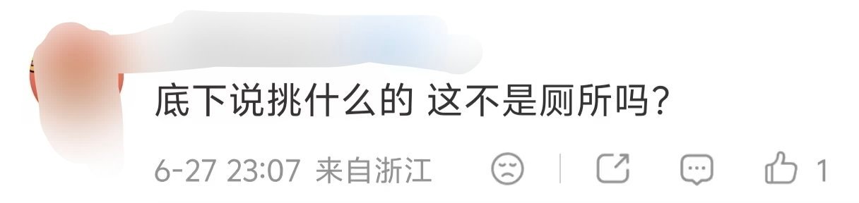人家老师无偿做的大吧通过了轮得到你们这群没审美的人bb?给大吧做美工简直是触犯天