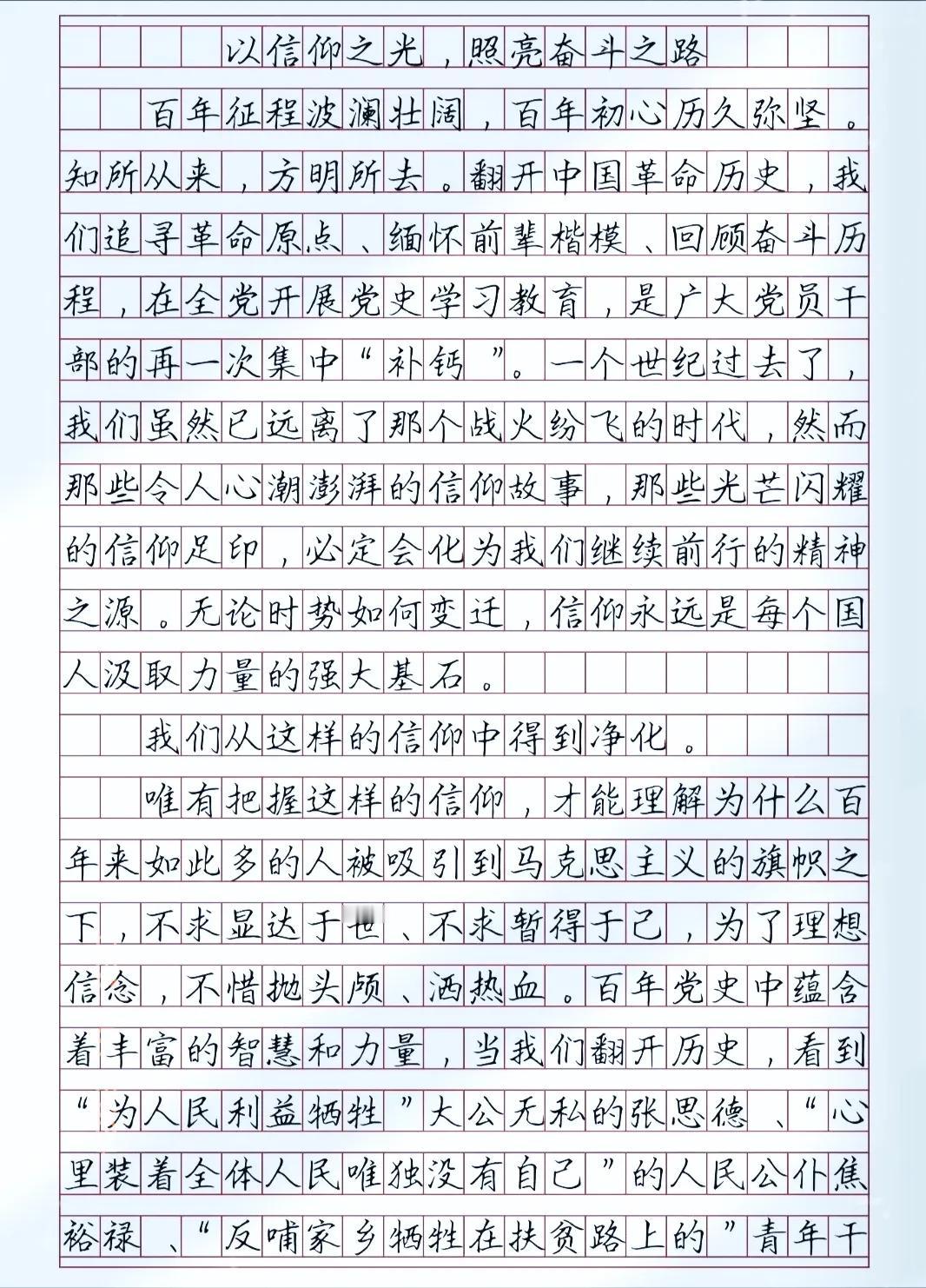 中考满分作文：惊艳全国，文采语言简练而富有表现力，细节描写入木三分！
每一个段落
