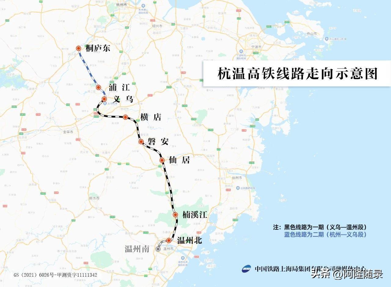 东阳与磐安，光是等通火车都已经等了多少年了！！！

太晚了！真是太晚了！！！