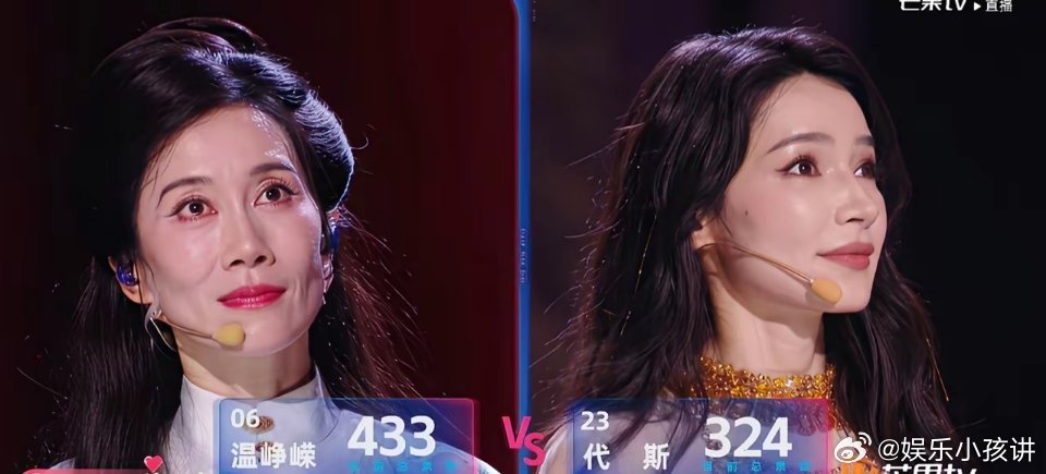 看完《浪姐7》初舞台，不能说节目组有黑幕，但至少评审团投的都是人情世故票。李小冉