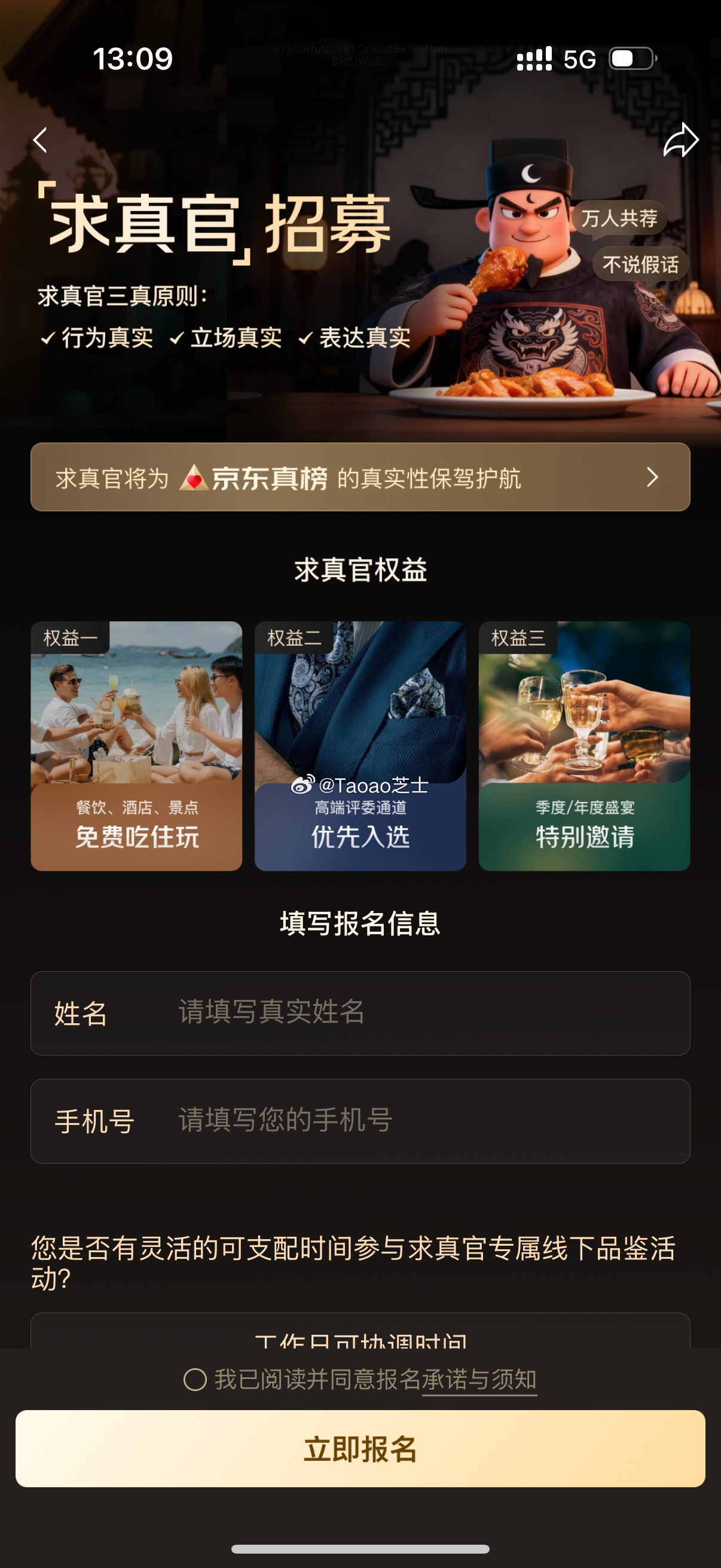 有谁能懂每次做攻略时的纠结😭怕踩雷又怕错过好地方每次看各种点评里都担心夹杂着“