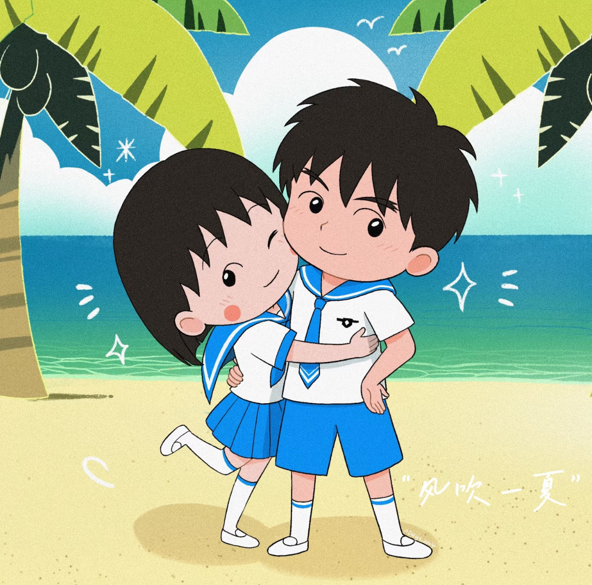 丸野cp同人头像#樱桃小丸子##樱桃小丸子[超话]# 图源作者：ADays ​​