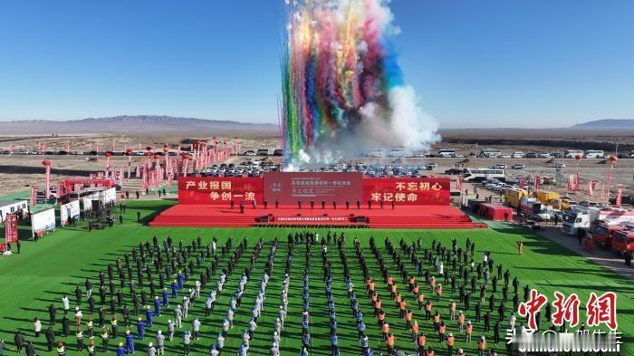 2026年6月30日，总投资410.47亿元的甘肃巨化高性能硅氟新材料一体化项目