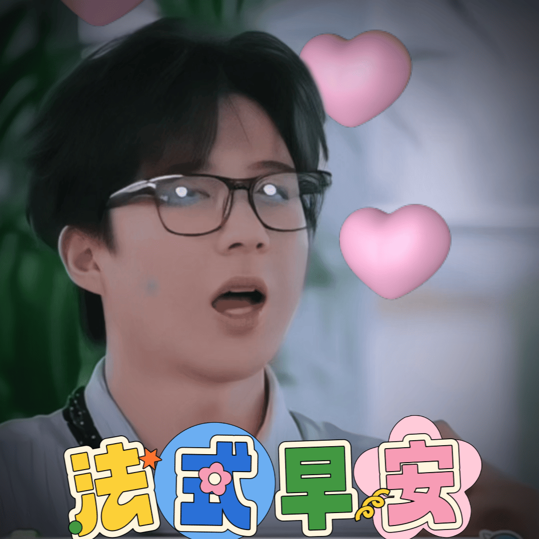 每一次成长都在积蓄向上的力量生活中的正反面得看自己怎麼想 不否定自己 學著积累思
