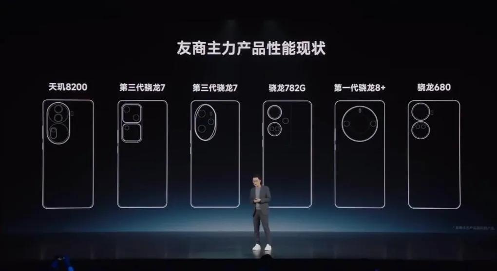 完全就迷糊了，这也能带节奏?
Turbo3发布会标错荣耀100Pro参数
一些有