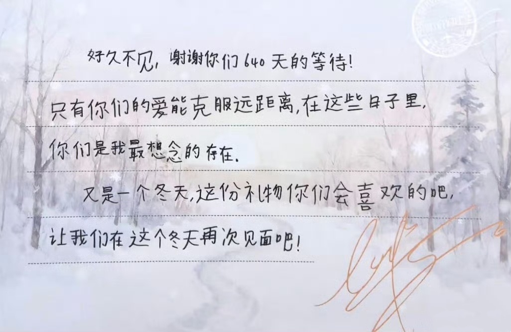 勋骑永远站在世勋这边