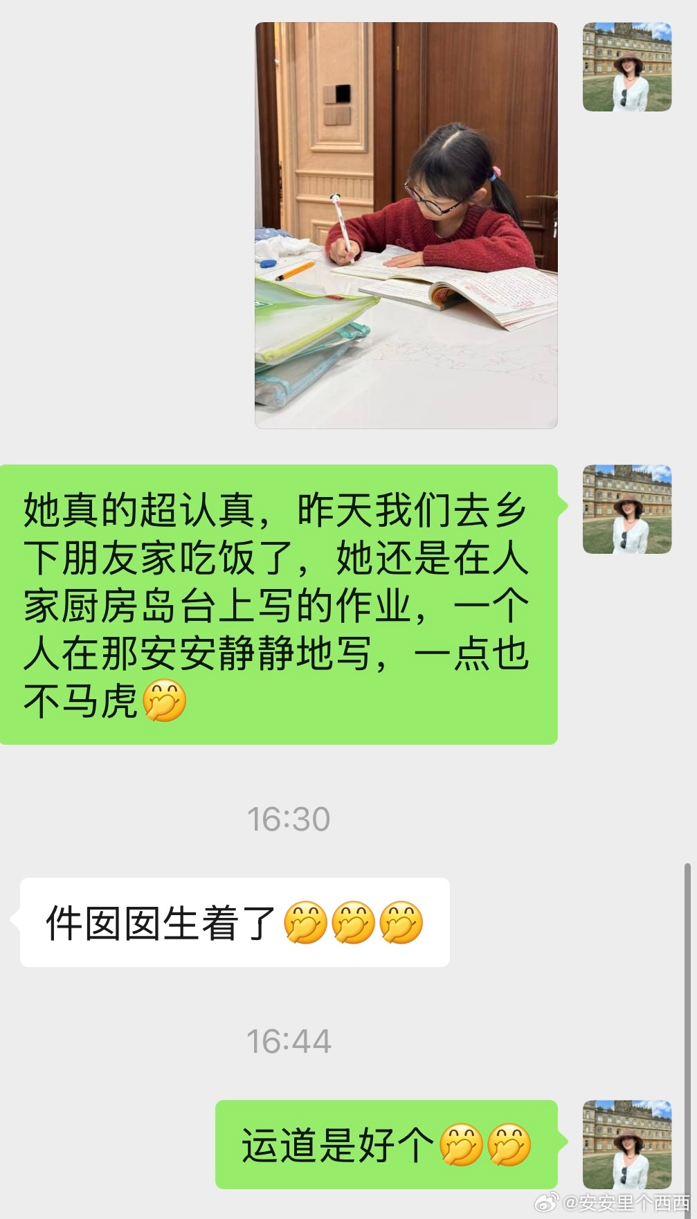 我们安囡囡又被老师夸了安安刚刚放学回来说老师看到她的作业说忍不住想给我发个信息夸