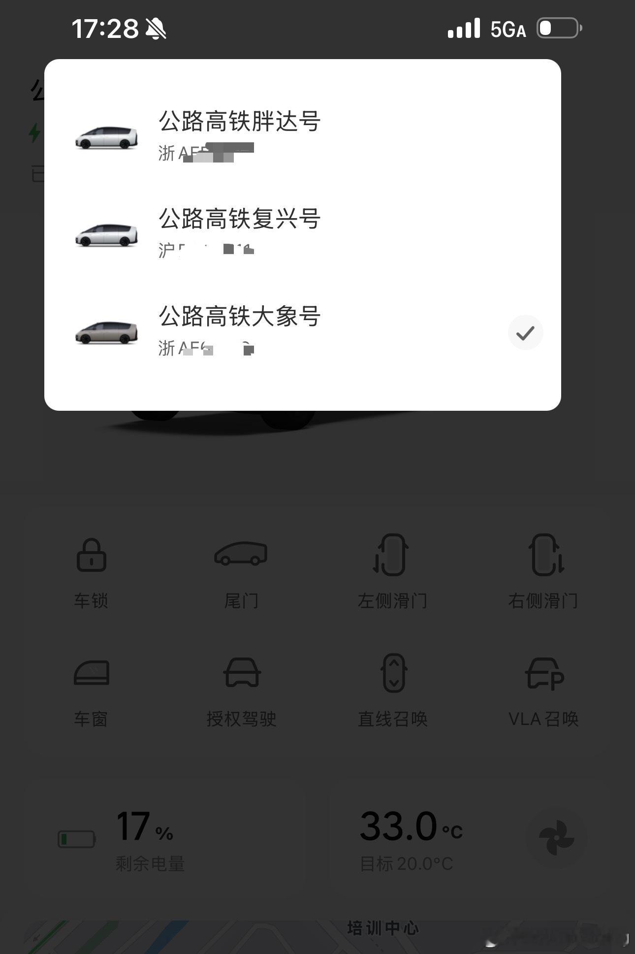 一直在想要不要弄一台理想i6毕竟家里没有小车等理想出小车不知道何年何月[摊手]如