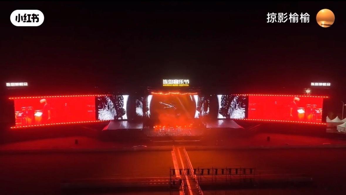 这个连云港连岛音乐节的150米曲面屏会不会太爽了点不敢想象明晚陈楚生的帅脸出现在