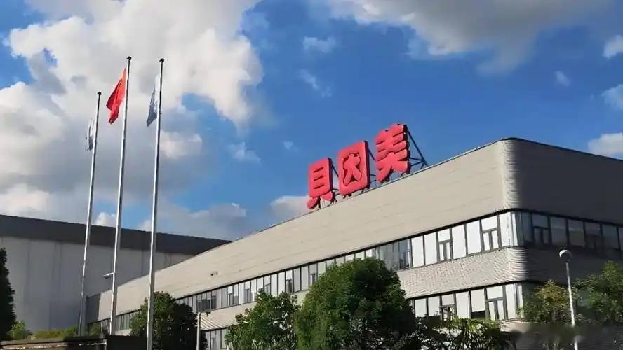 【控股股东预重整了，贝因美这是要唱哪一出？】当98.85%股权被冻结、法院介入债