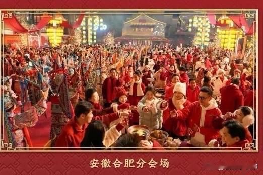 骆岗公园的低空飞行器编队划破夜空，黄梅戏与水墨舞蹈交织徽风皖韵，科技与人文的碰撞