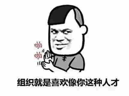 先表扬一下自己，今天终于成功注册了一个公众号，也许对别人来说很简单的一件事，我却