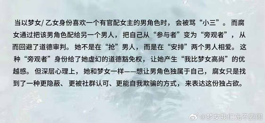 梦乙坤们咋了 