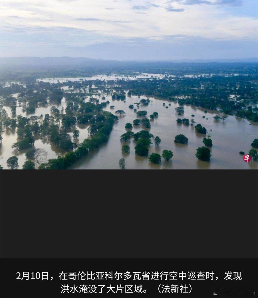 寰球镜头哥伦比亚媒体星期二（2月10日）报道，哥北部科尔多瓦省和苏克雷省近期持续