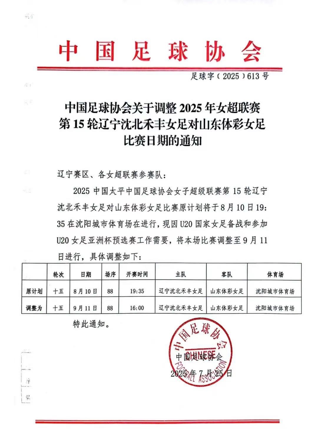[作揖] ​​​
